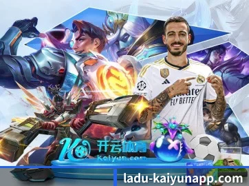 开云体育 APP 界面 - kaiyun